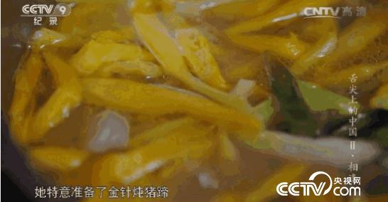 记